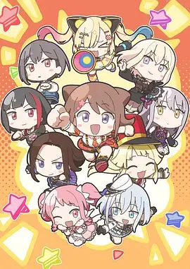 星轨回响 歪歪漫画在线看
